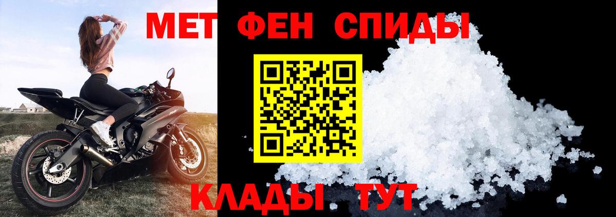 Мариинск  Amphetamine 98%  АМФЕТАМИН  Вход с VPN 