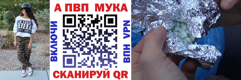 Alpha-PVP кристаллы  Мариинск 