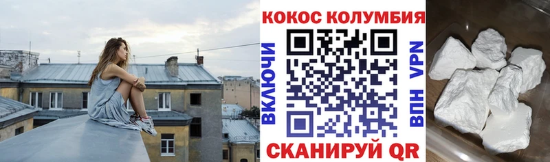 КОКАИН 97%  Мариинск 