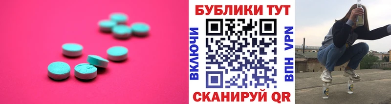 купить цена Мариинск Экстази Cube