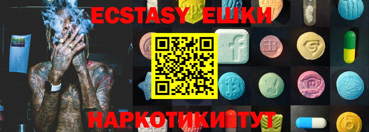 ЭКСТАЗИ Дубай Мариинск