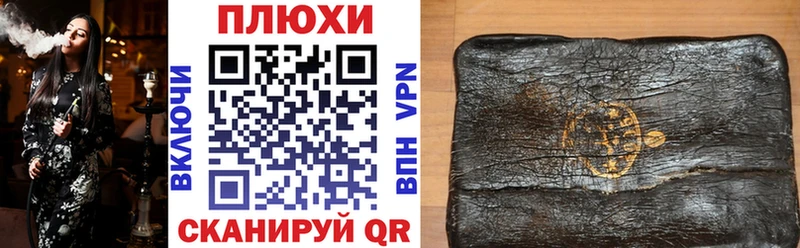 купить наркотики сайты  Мариинск  ГАШИШ гашик 