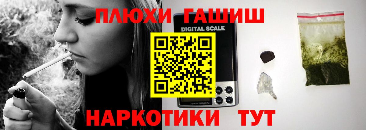 ГАШИШ гашик  ГАШ  ГАШИШ Изолятор  Мариинск  Вход с VPN 