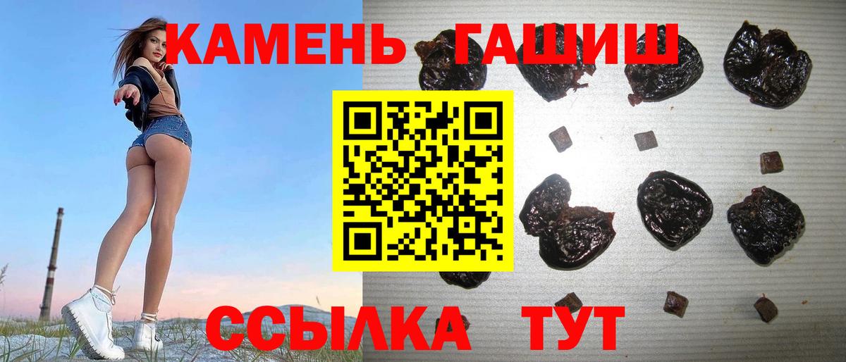 ГАШ Ice-O-Lator Мариинск