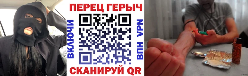 ГЕРОИН герыч  hydra как зайти  Мариинск 