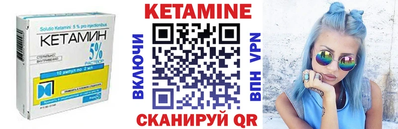 КЕТАМИН ketamine  OMG зеркало  Мариинск 