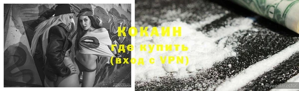 МДМА Кемь