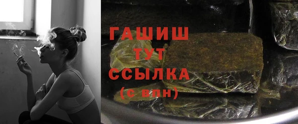 спайс Лиски