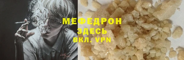 спайс Лиски
