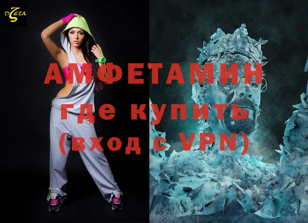 спайс Лиски