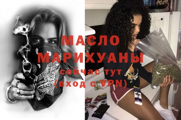 спайс Лиски