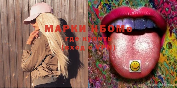 МДМА Кемь