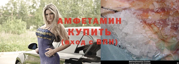 прущий лед Магас