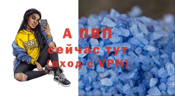спайс Лиски