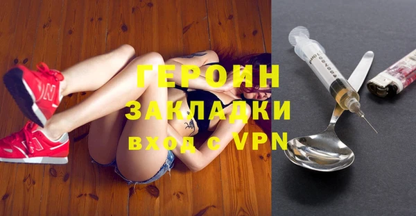 спайс Лиски
