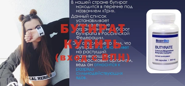 спайс Лиски