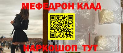 бутират Бугуруслан
