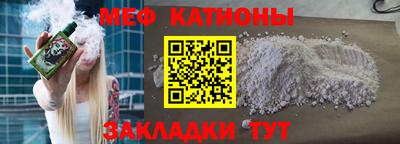 бутират Бугуруслан