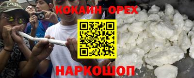 бутират Бугуруслан