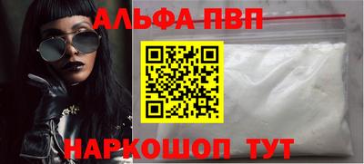 бутират Бугуруслан