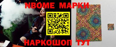 мет Волжск