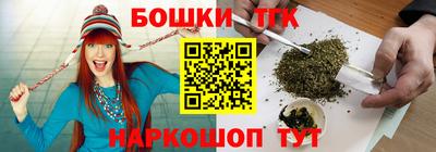 бутират Бугуруслан