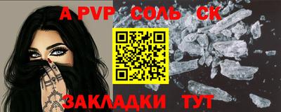 apvp Будённовск