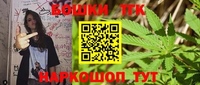 бутират Бугуруслан