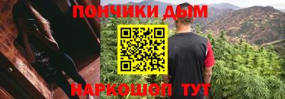 каннабис Волгодонск