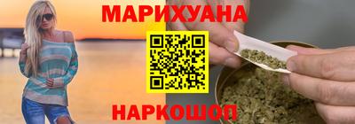 бутират Бугуруслан