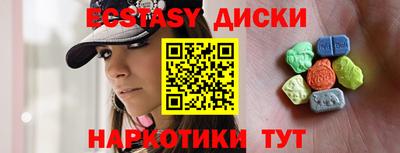 бутират Бугуруслан