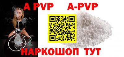 бутират Бугуруслан