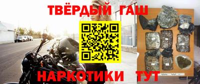 бутират Бугуруслан