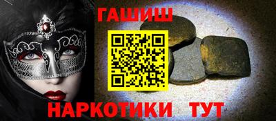 мет Волжск