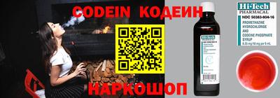 MESCALINE Ставрополь