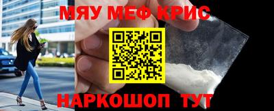 каннабис Волгодонск