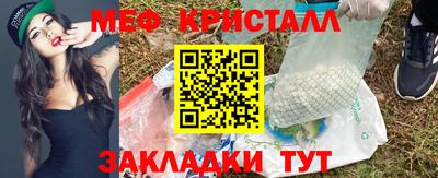 бутират Бугуруслан