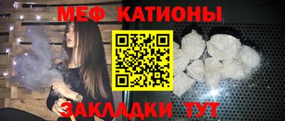 мет Волжск