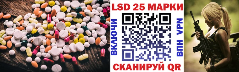 ЛСД экстази ecstasy  магазин продажи   Мариинск 