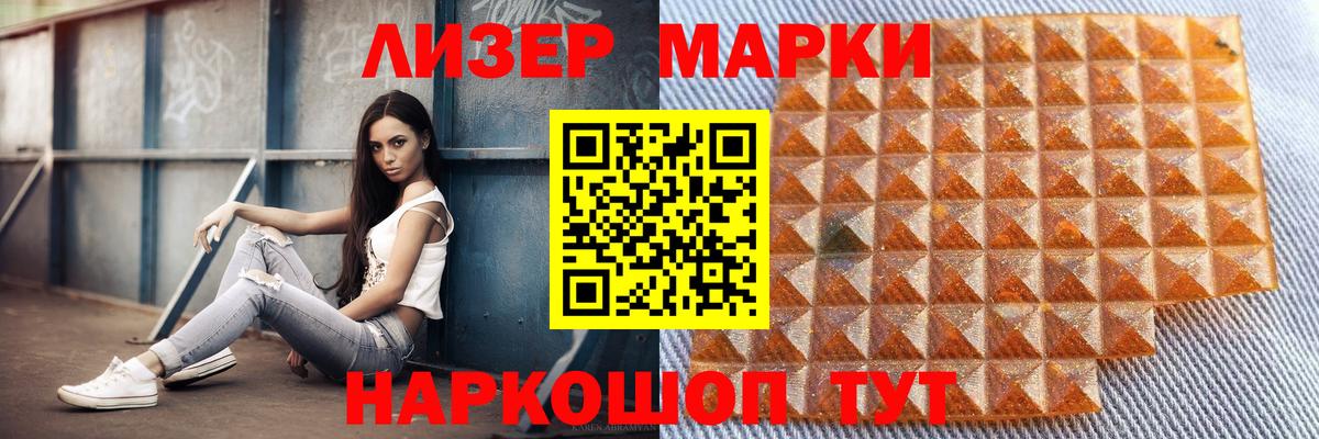 LSD-25 экстази ecstasy Мариинск