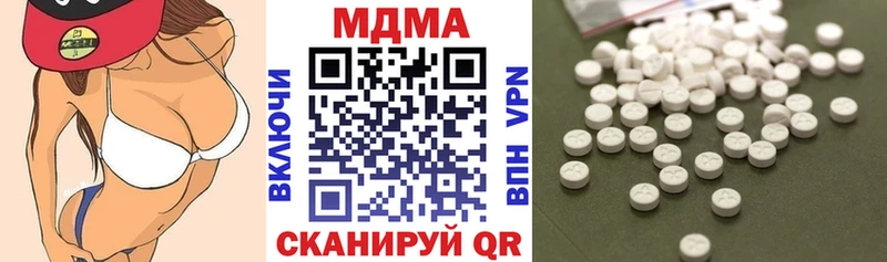 MDMA кристаллы  Мариинск 