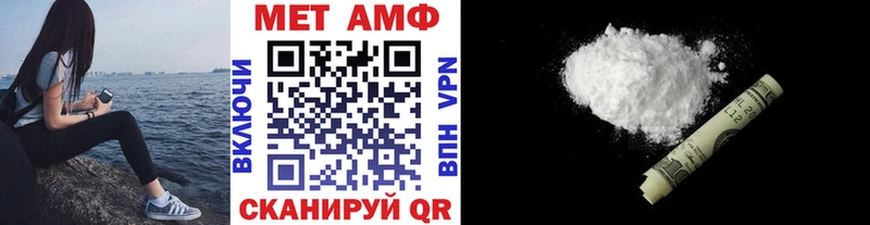 купить  сайты  Мариинск  Метамфетамин пудра 