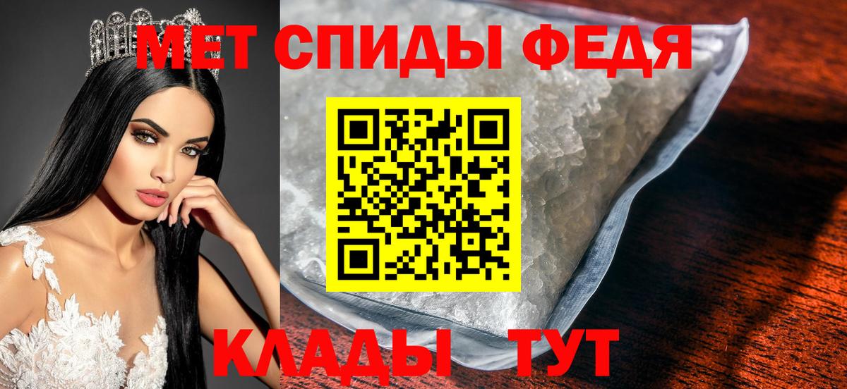 Метамфетамин пудра  Вход с VPN  Мариинск  Метамфетамин пудра 