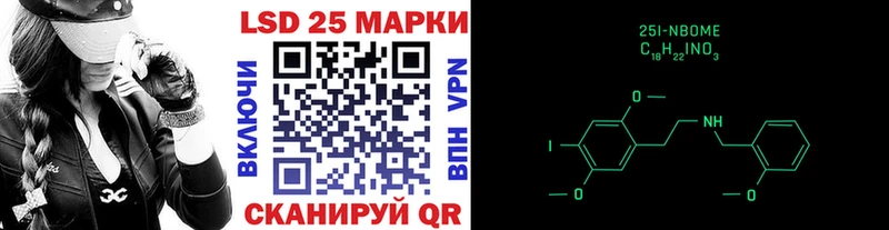 hydra маркетплейс  Мариинск  Марки N-bome 1500мкг  где купить наркоту 