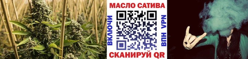 ТГК Wax  Мариинск 
