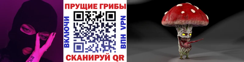 Галлюциногенные грибы мухоморы  мориарти как зайти  Мариинск  blacksprut ТОР 