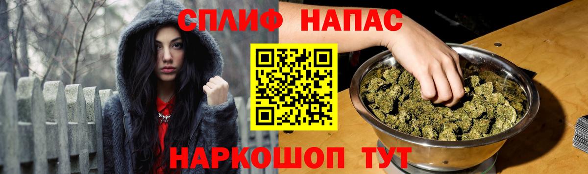 ЭКСТАЗИ  Мариинск  Alpha PVP СОЛЬ   Вход с VPN  Меф МЯУ МЯУ кристаллы  Марихуана  КОКАИН  ГАШ 